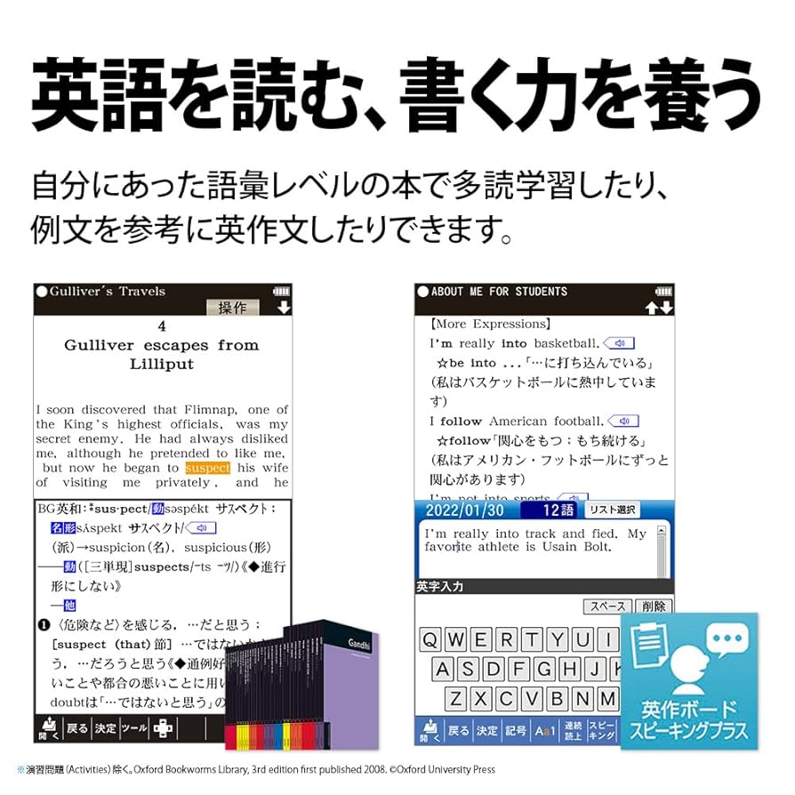 Amazon.co.jp: シャープ 電子辞書 BRAIN 中学生モデル(5教科対応