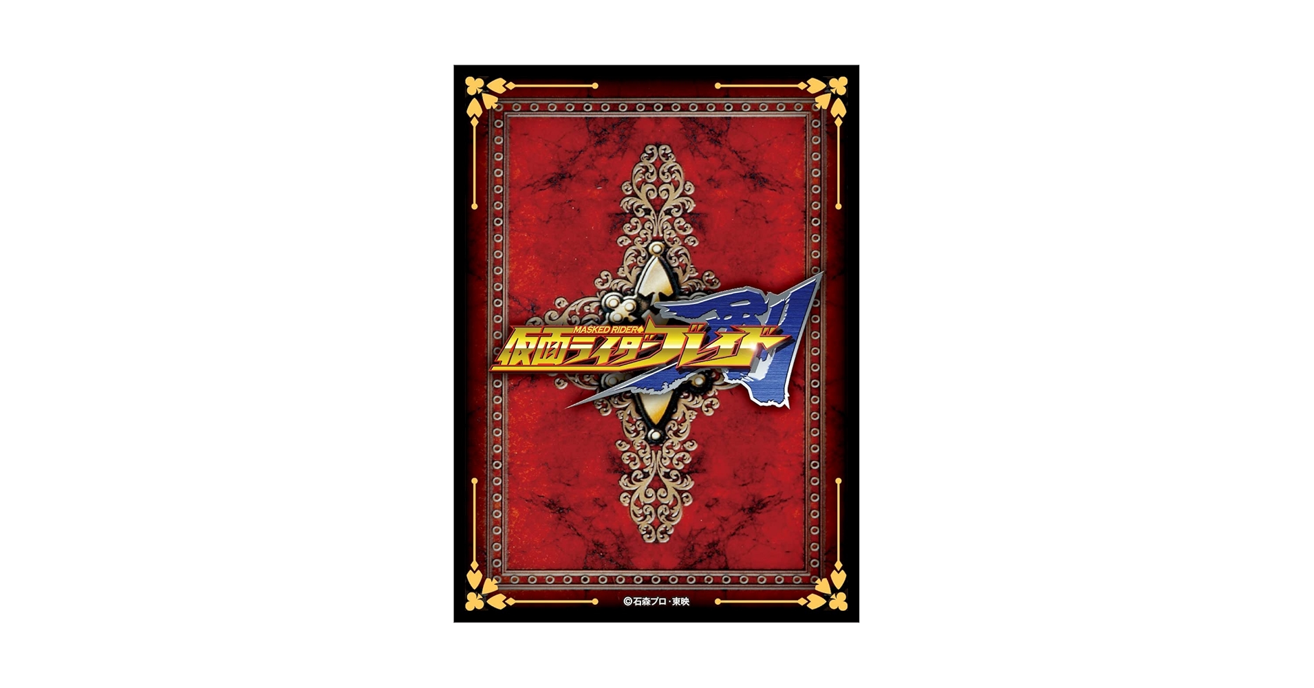 Amazon | キャラクタースリーブ 仮面ライダー剣 ラウズカード(EN