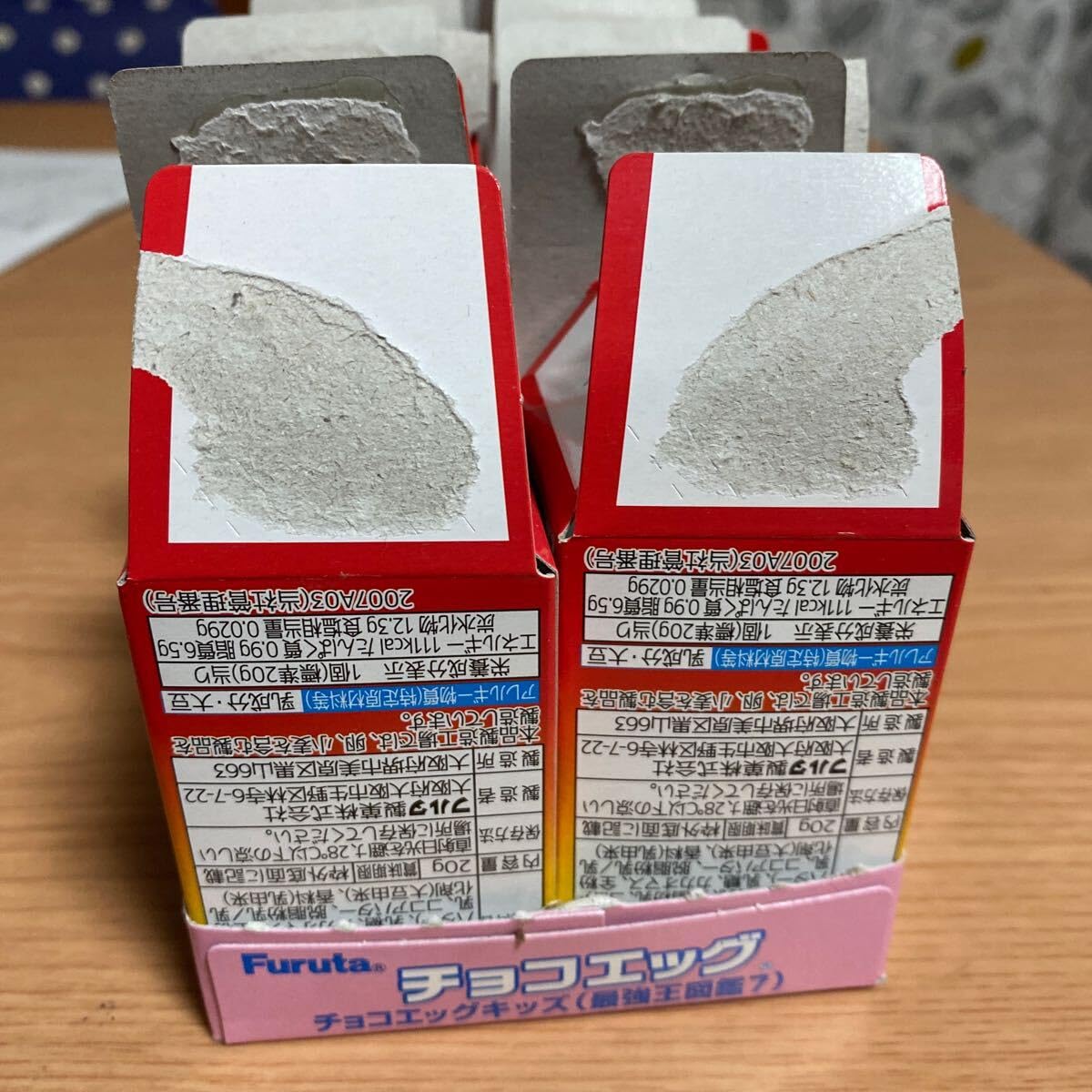 Amazon.co.jp: Furuta チョコエッグ 最強王 図鑑 選抜編2 10個