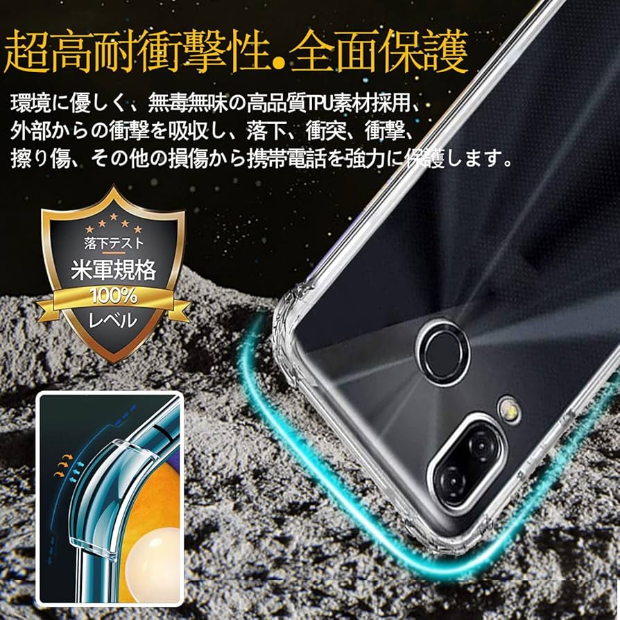 Asus Zenfone5 ZE620KL RHINOSHIELDケース付 Asus Zenfone5