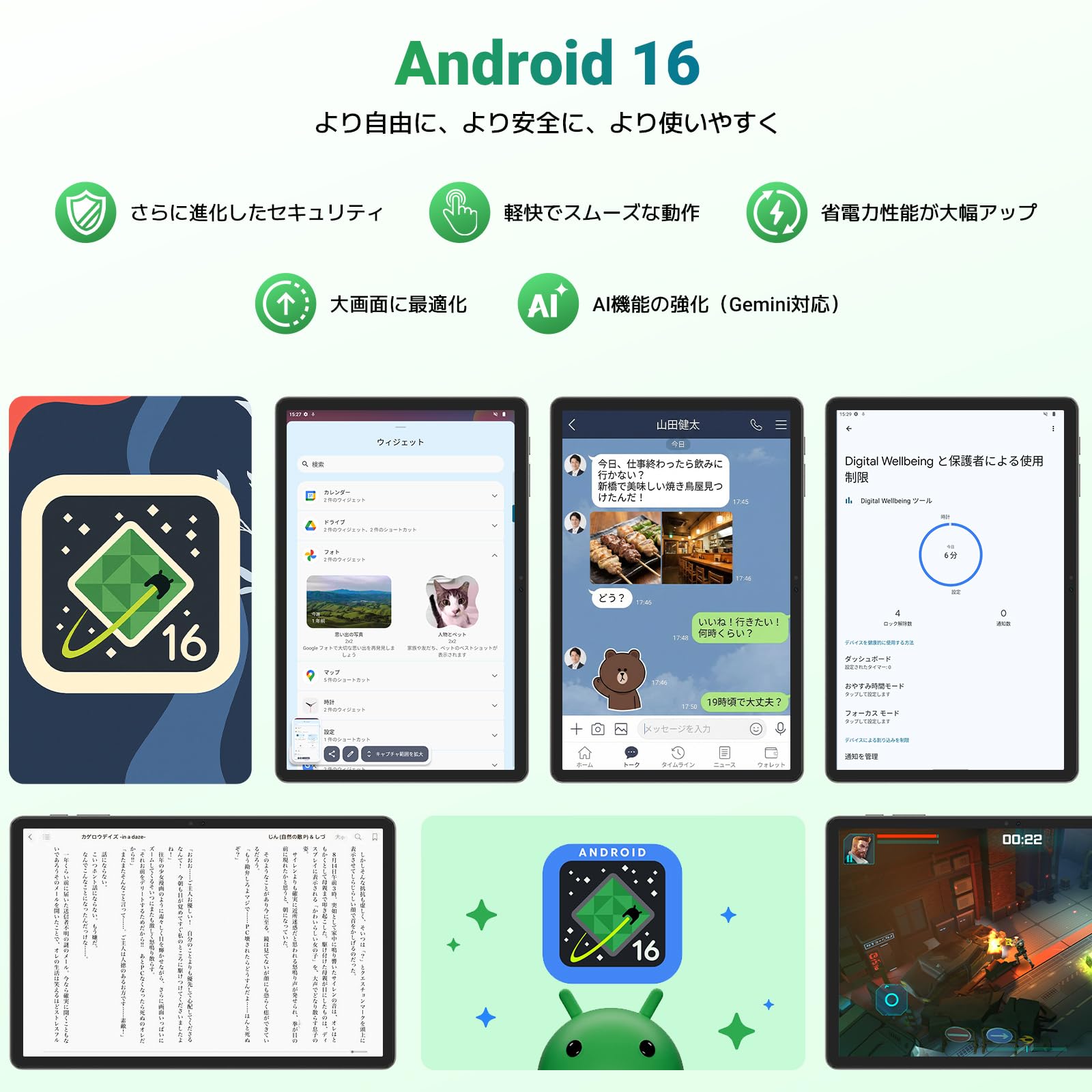 Amazon.co.jp: 【 Android16 タブレット 11インチ 2026新登場 】TABWEE
