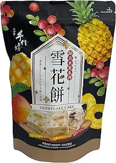 Mayde Shu Shin Bou Snowflake Cake, Taiwanese Snacks, Pineapple, Mango & Cranberry Assortment, 18 count, 1 pack