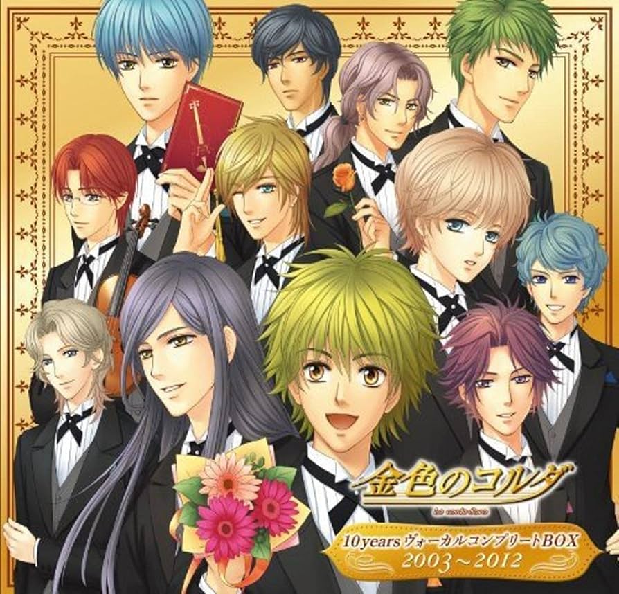 Amazon.co.jp: 金色のコルダ 10yearsヴォーカルコンプリートBOX