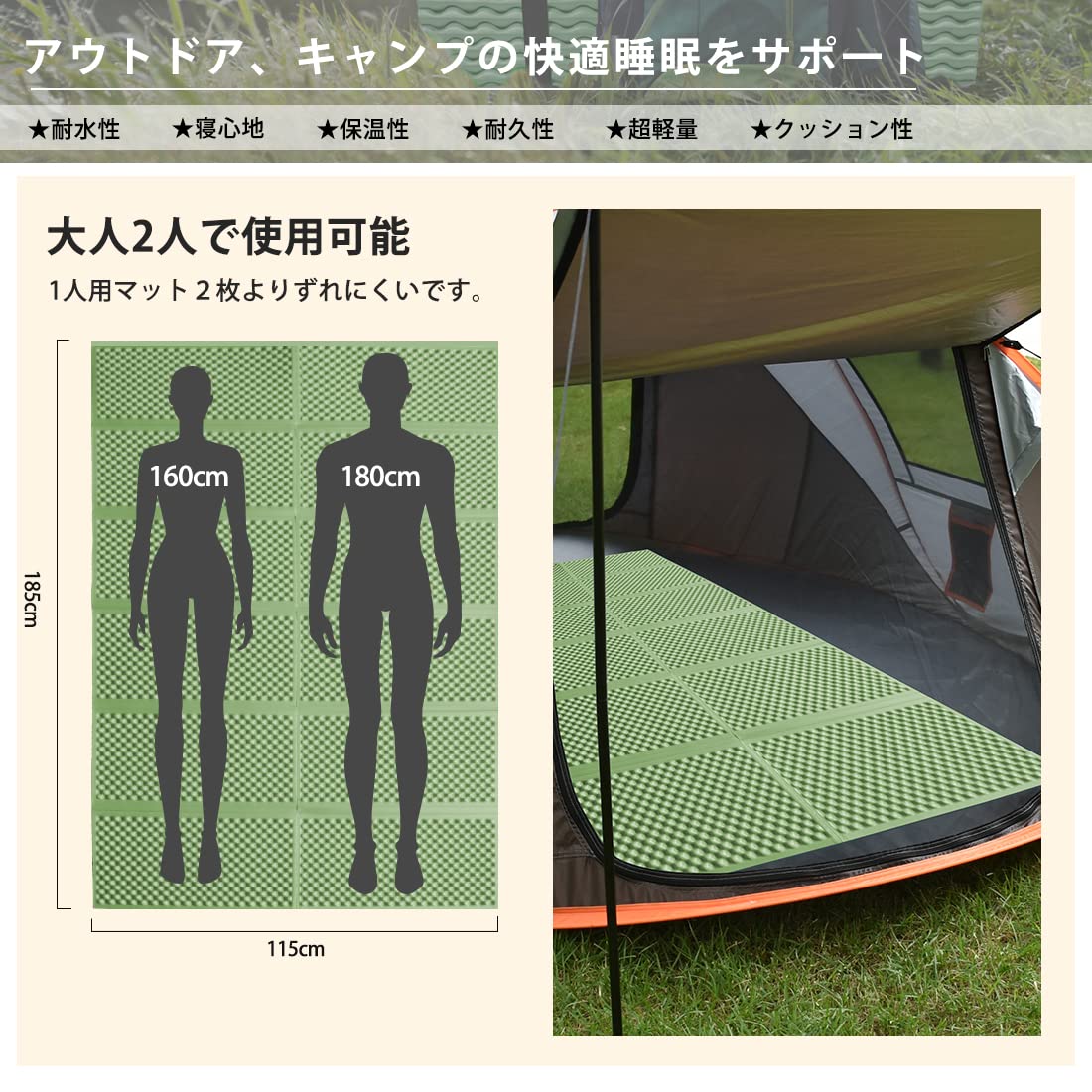 Amazon.co.jp: SOHAPI キャンプマット 車中泊 マット レジャー