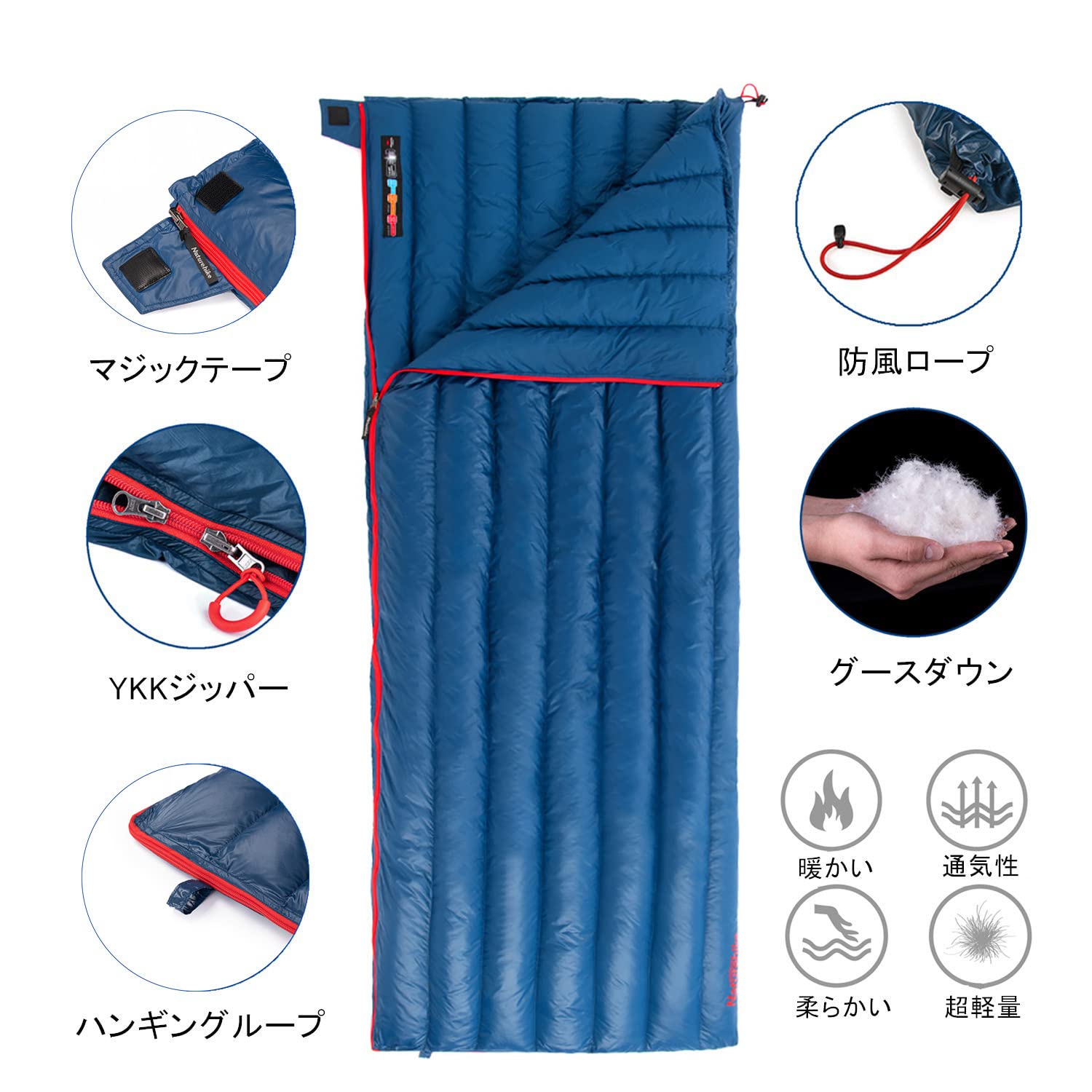Amazon.co.jp: Naturehike 寝袋 ダウン 封筒型 シュラフ 超軽量 快適