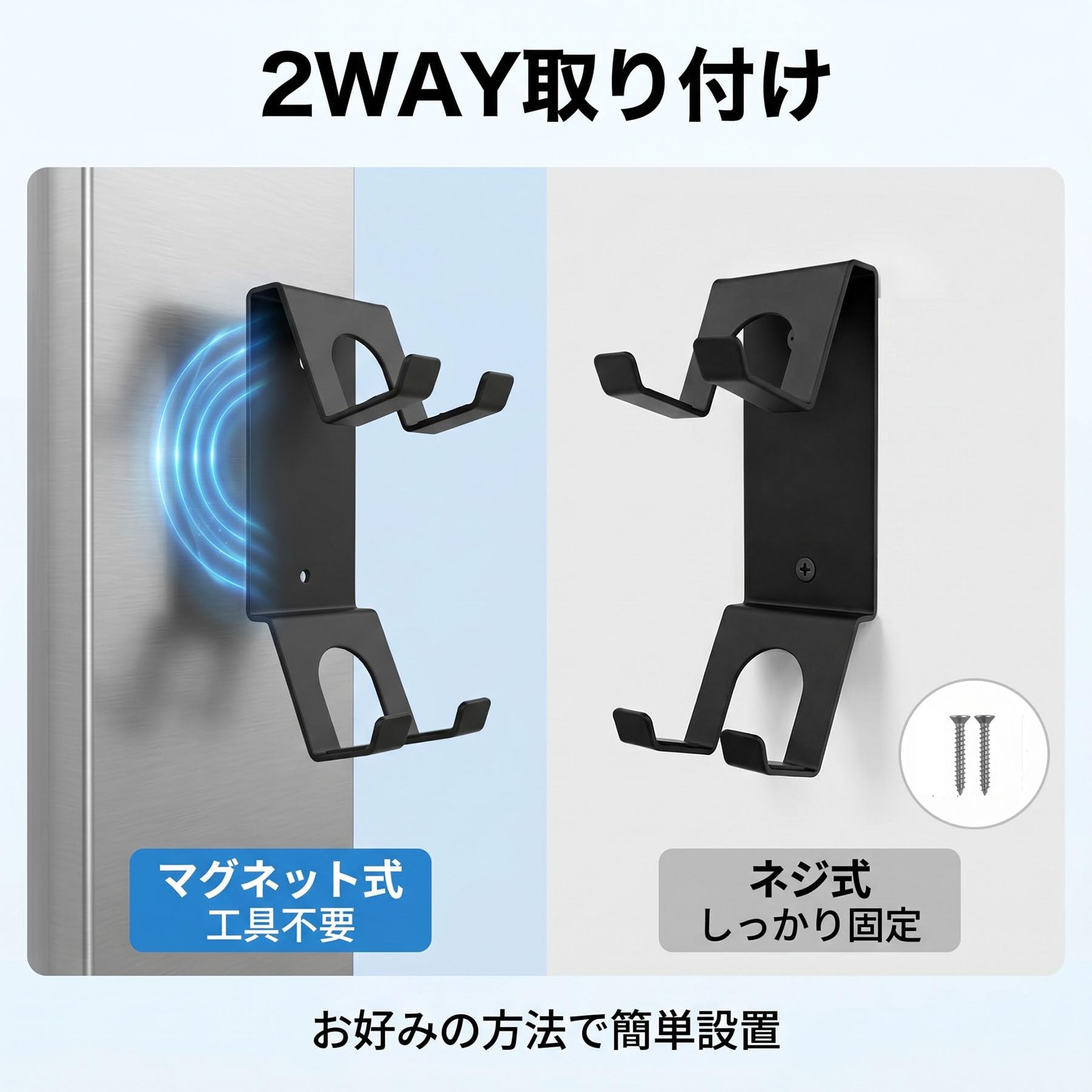 KAIXUANMAN コントローラー スタンド マグネット 壁掛け 金属 おしゃれ ゲームコントローラー収納ラック switch 2 プロコン スタンド 省スペース コンパクト 安定性2台同時収納 ホワイト