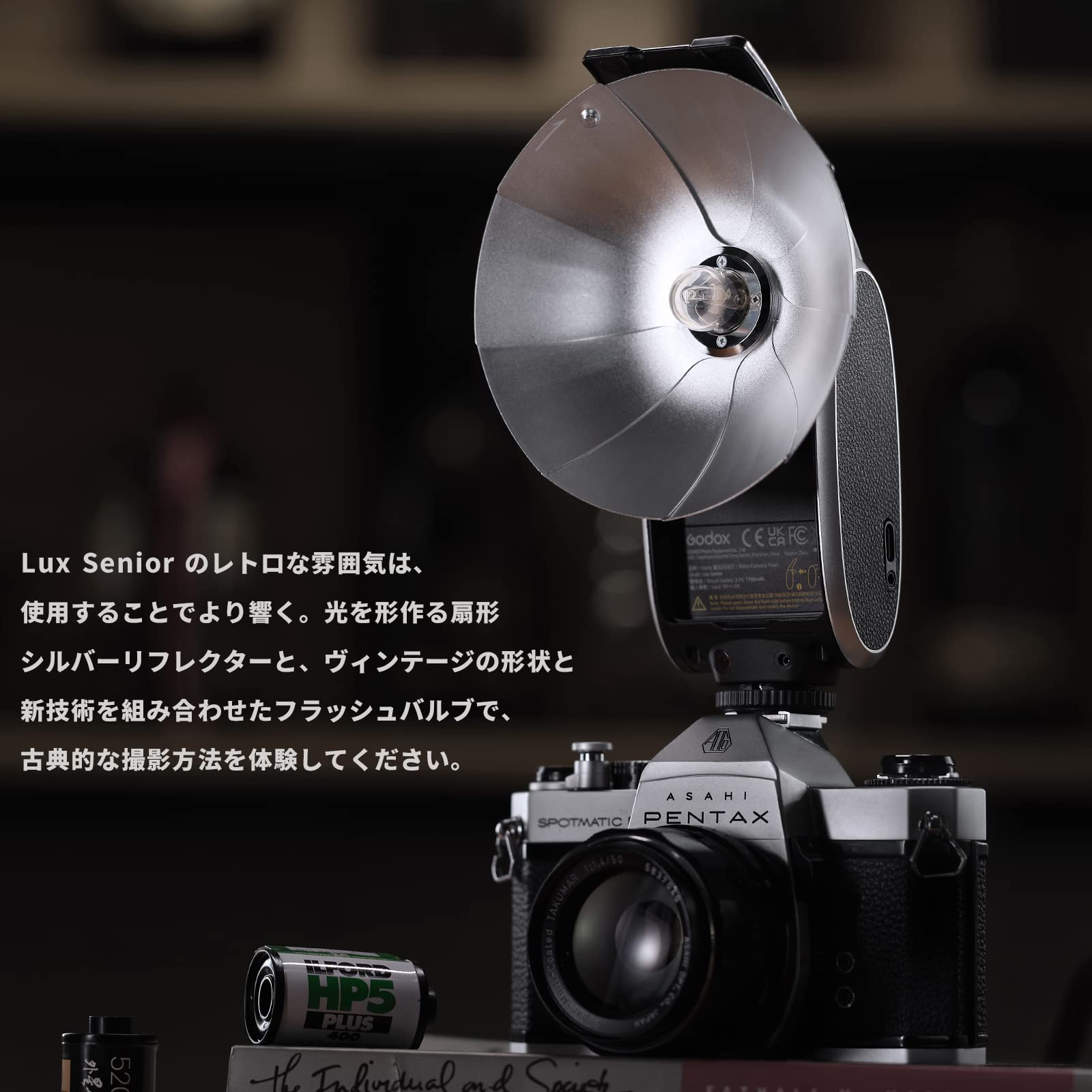 Godox Lux Senior レトロカメラフラッシュ 動作確認済み Amazon | Godox Lux Senior 高級レトロカメラフラッシュ対応カメラ