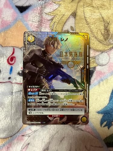 Amazon.co.jp: バンダイ (BANDAI) UNION ARENA ブースターパック 怪獣8