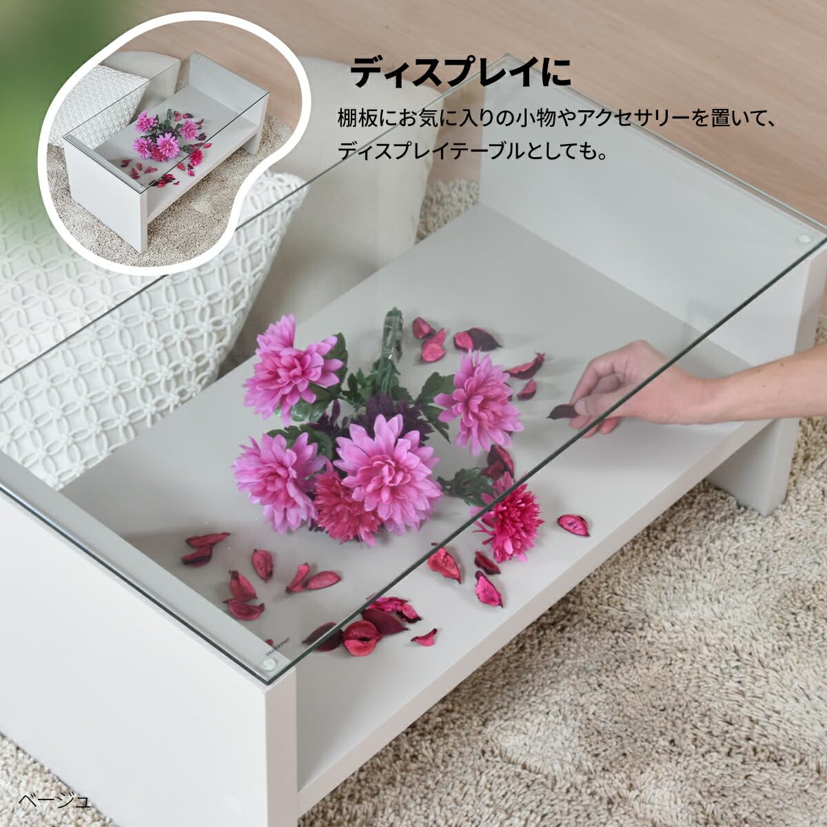 Amazon.co.jp: FunFun ガラステーブル コーヒーテーブル 幅75cm 強化 