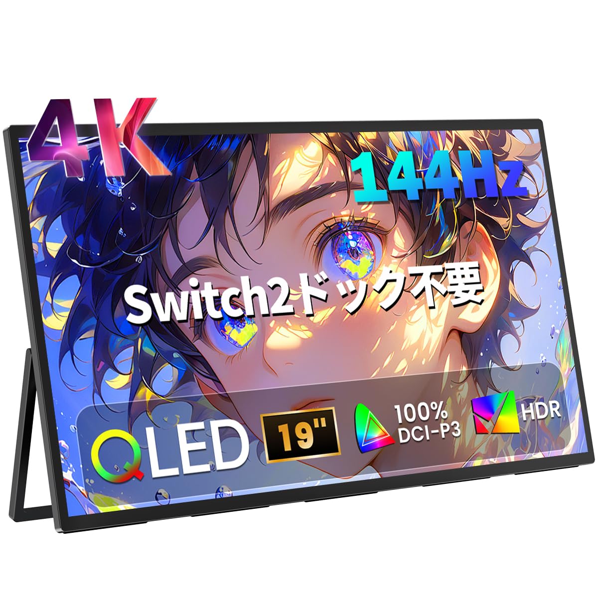 Amazon.co.jp: UPERFECT モバイルモニター 4K 19インチ 144Hz QLED 