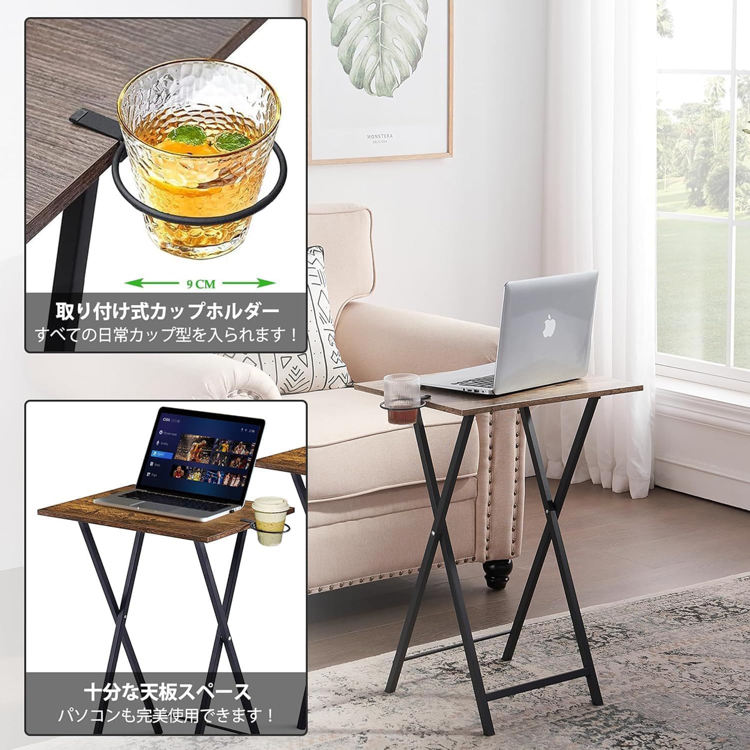 サイドテーブル 折りたたみ式 多機能 2個セット 幅48ｘ奥行35ｘ高さ65cm 取り外し可能カップホルダー付き ミニ 【コーヒーテーブルラウンドパーソナリティ】