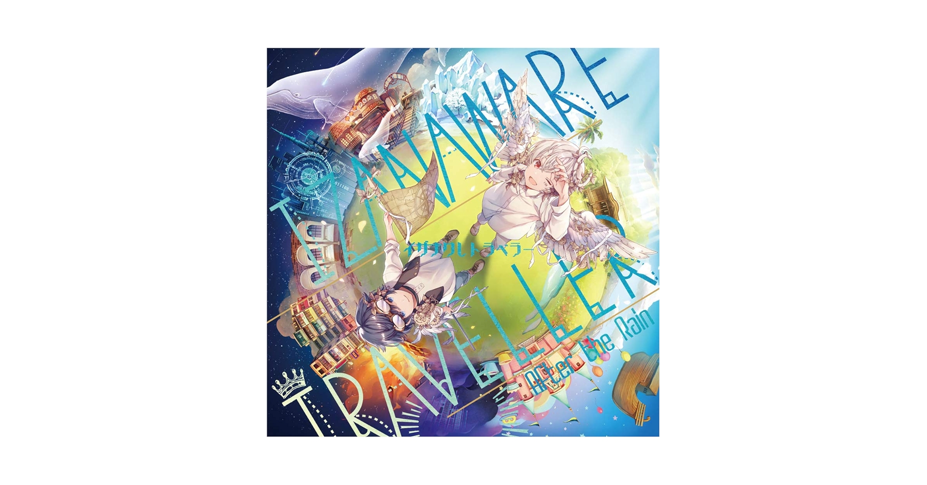 イザナリレトラベラー　After the Rain Izanaware Traveler - Album by After the Rain | Spotify