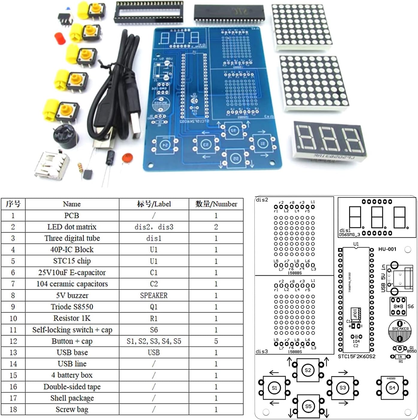 Components of the ISolderStore Classic Game Kit