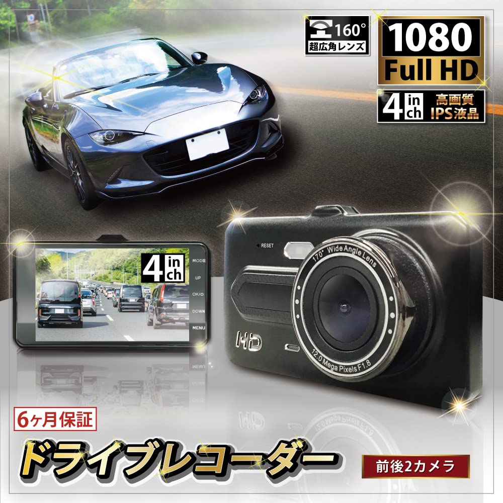 ベストアンサー ドライブレコーダー 業務用 産業用 前後カメラ トラック 楽天市場】トラック用 ドライブレコーダー 前後カメラ 4カメラ