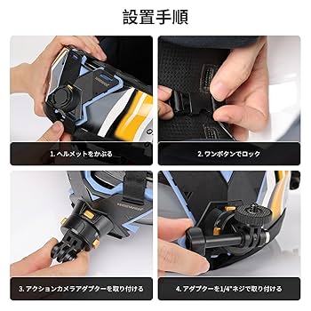 Amazon | NEEWER オートバイヘルメット あごストラップ