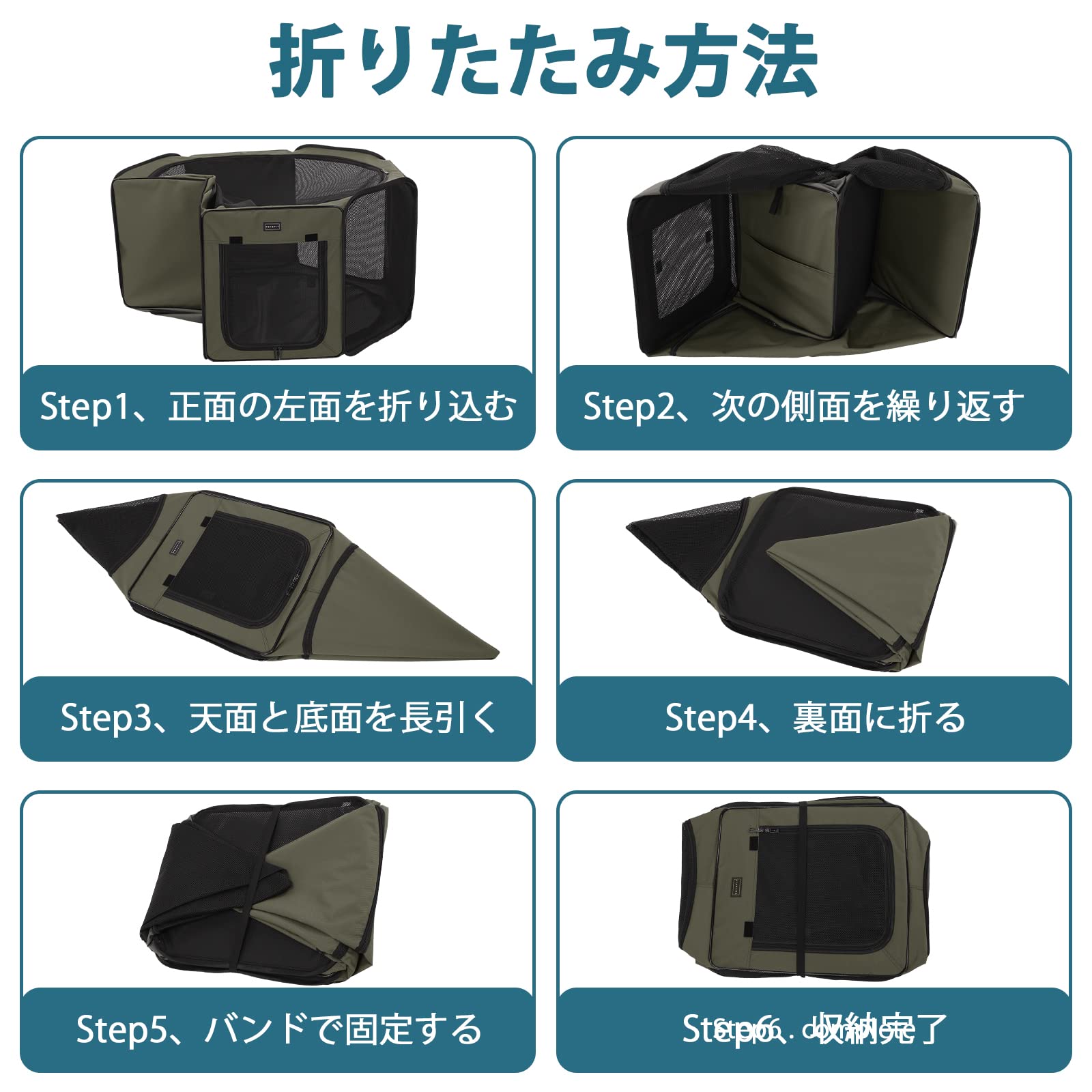 Amazon | Petsfit ペットサークル 犬 サークル 折りたたみサークル 八