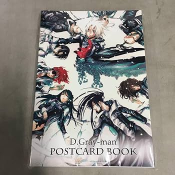 Amazon.co.jp: D.Gray-man ディーグレイマン ポストカードブック