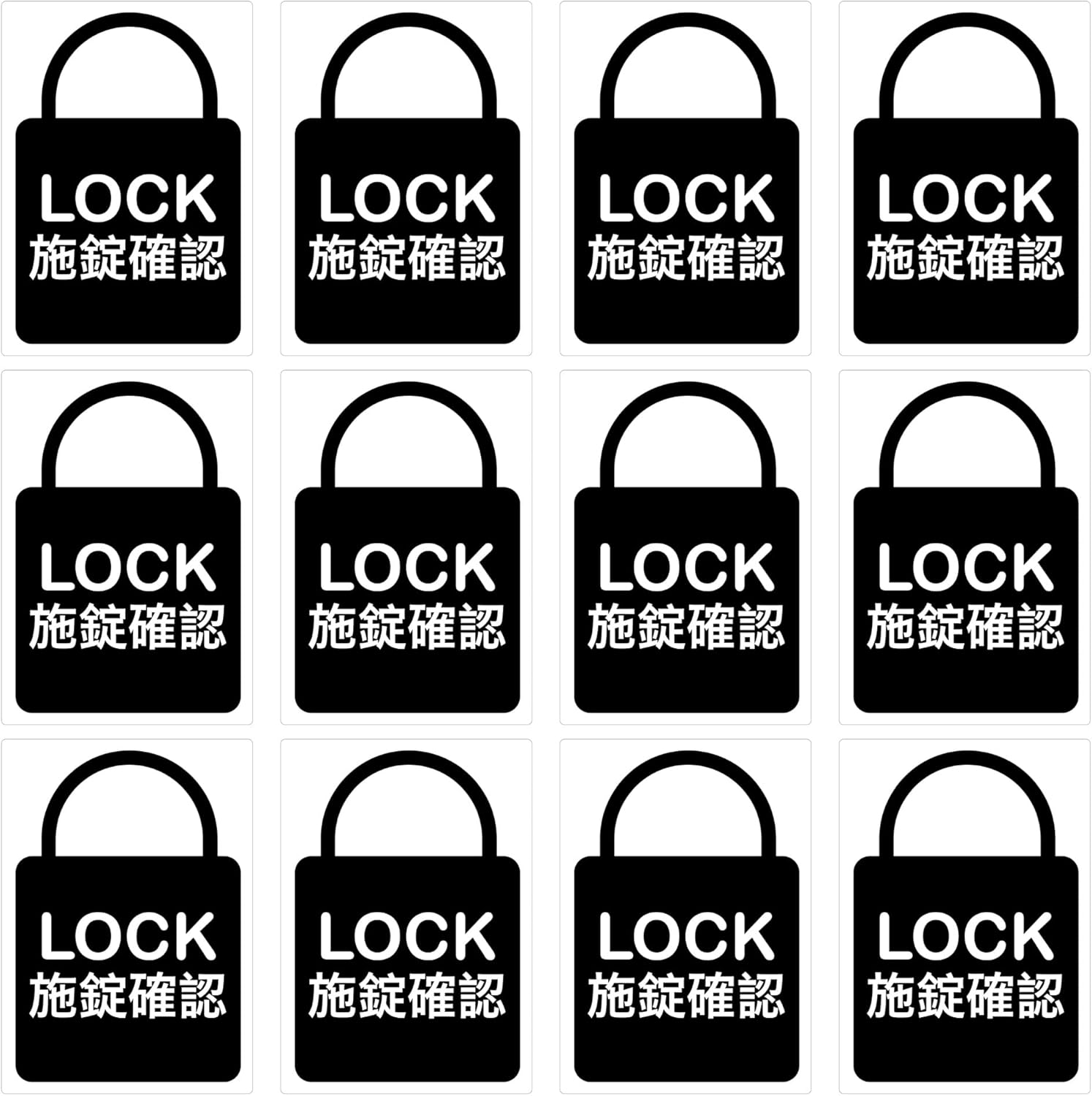Amazon.co.jp 12枚入 施錠確認 LOCK ステッカー サイズ 72x51mm 日本製 文房具・オフィス用品