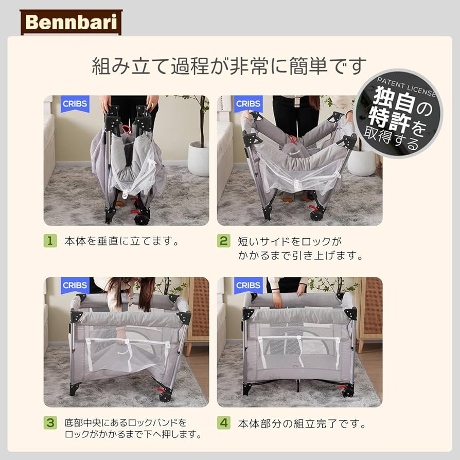 Amazon.co.jp: Bennbari サイド高さ調整可能 ベビーベッド 多機能 Amazon.co.jp: Bennbari サイド高さ調整可能 ベビーベッド 多機能