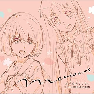 H・A・N・A・B・I 〜君がいた夏〜