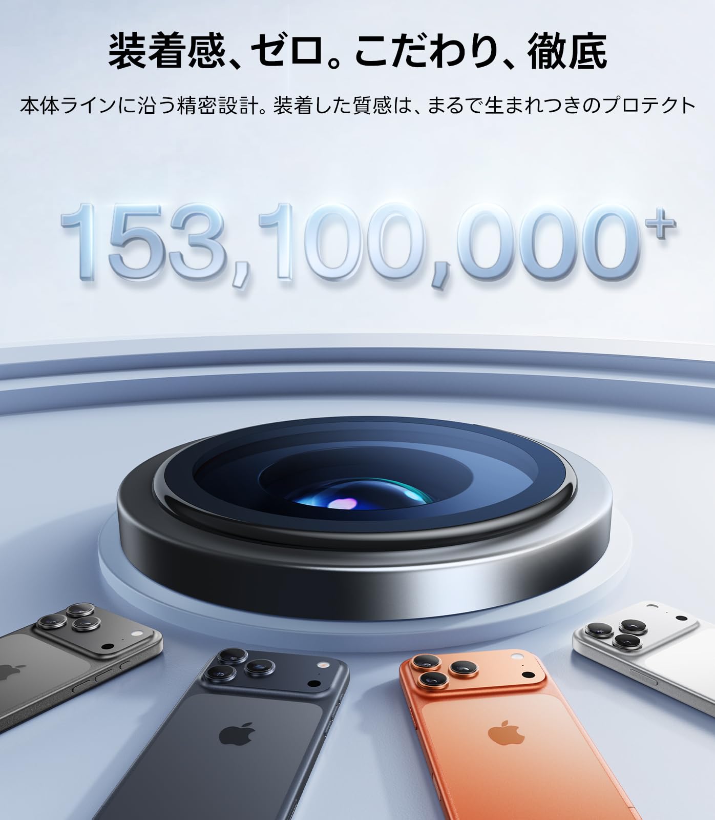Amazon.co.jp: TORRAS For iPhone 17 Pro カメラ保護 iPhone 17 Pro