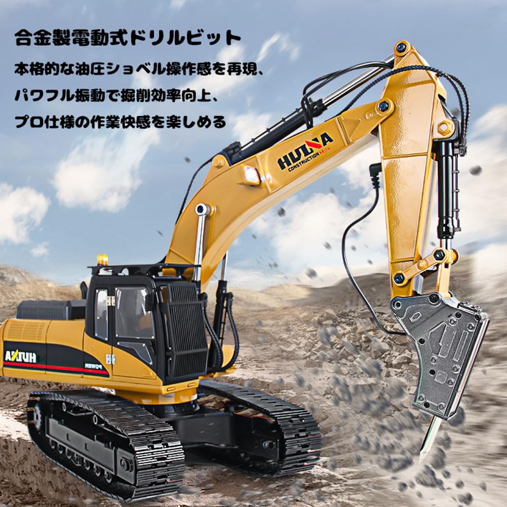 Amazon.co.jp: 1/14全合金製油圧シミュレーション式ラジコンショベル