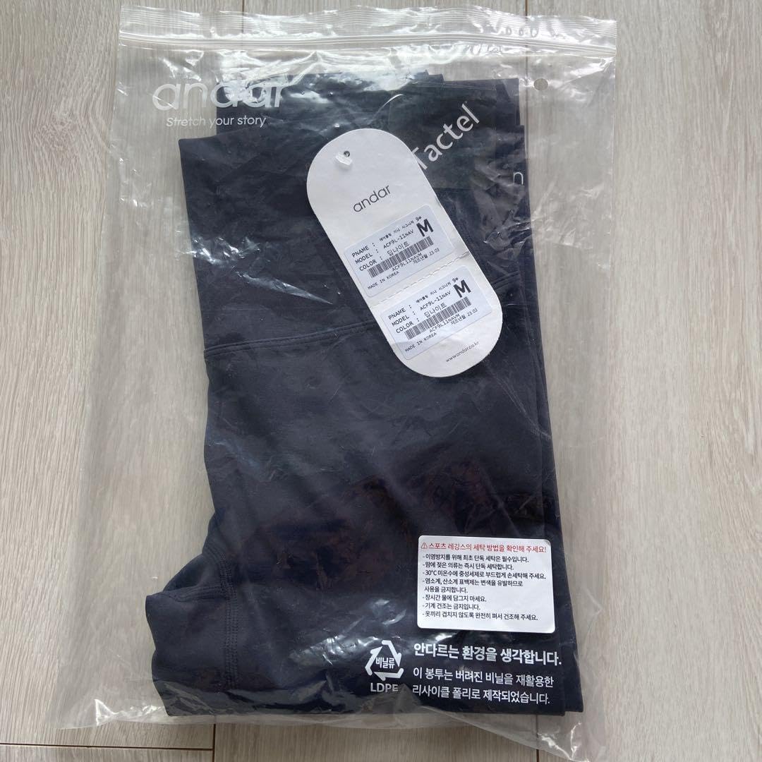 Amazon.co.jp: アンダール Aircooling GINIシグネチャー レギンス