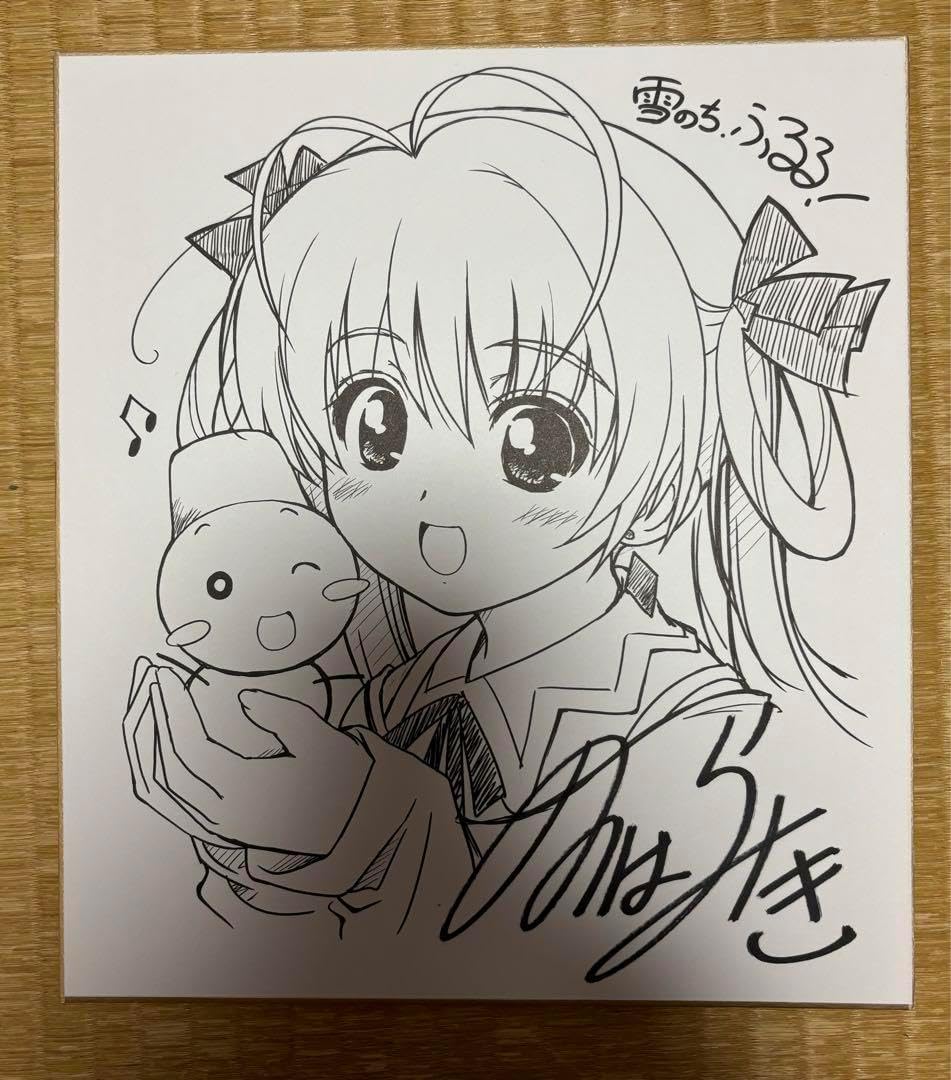 野々原 幹 ののはらみき 雪のち、ふるるっ 直筆 llサイン 色紙 【公式