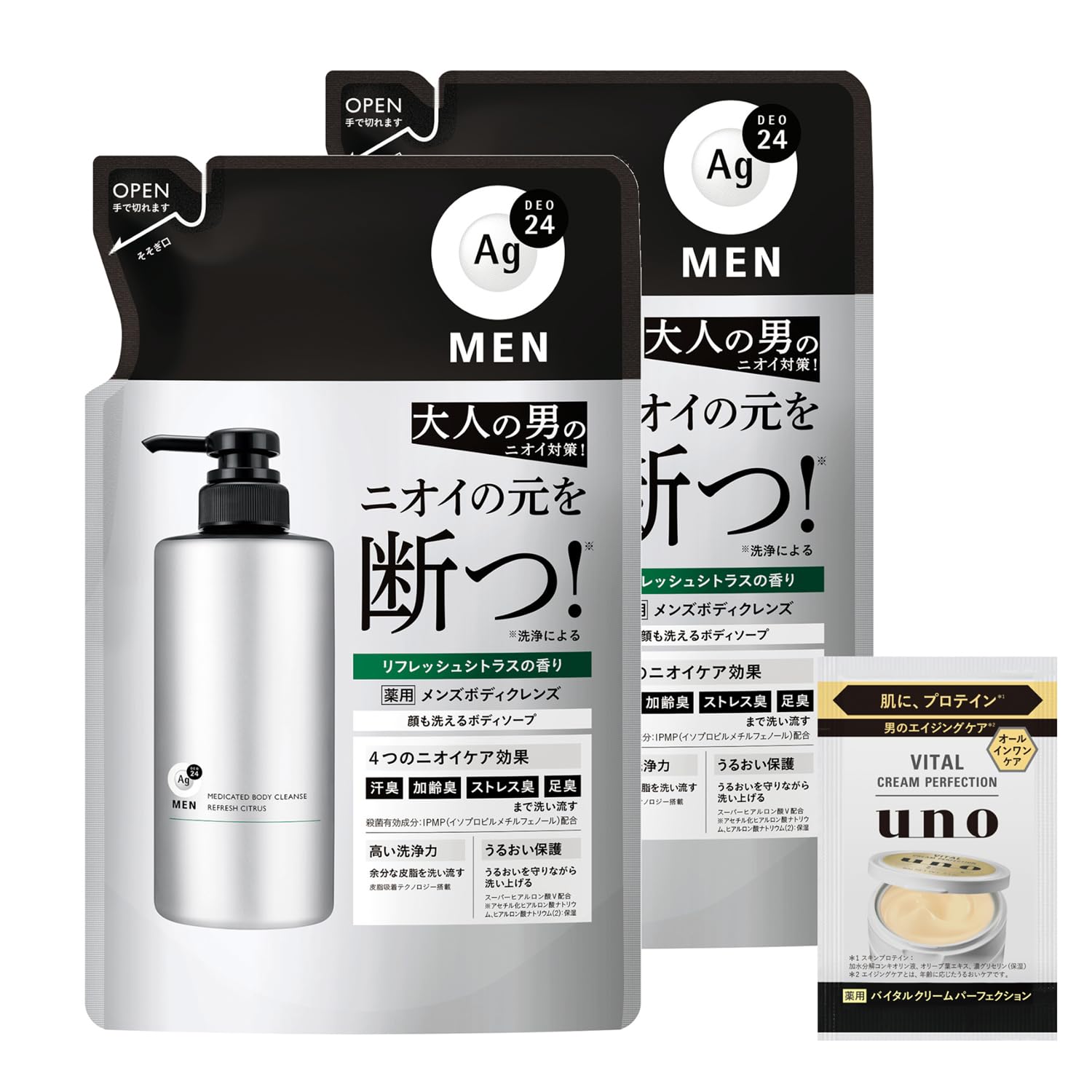 【Amazon.co.jp限定】エージーデオ24 【まとめ買い】メン 薬用メンズ…