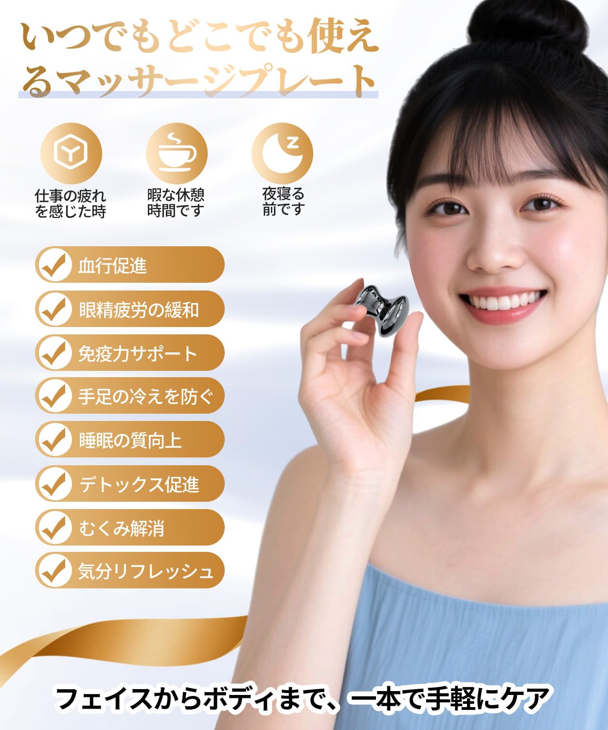 Amazon.co.jp: テラヘルツ鉱石 かっさ マッサージプレート 高纯度99.99