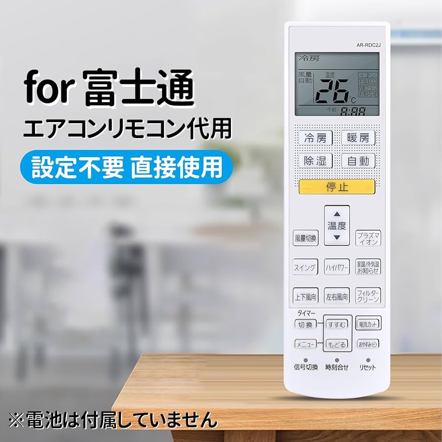 (未使用･未開封品)　富士通ゼネラル 純正エアコン用リモコン AR-RDC2J v1yptgt 未使用・未開封品) 富士通ゼネラル 純正エアコン用リモコン AR