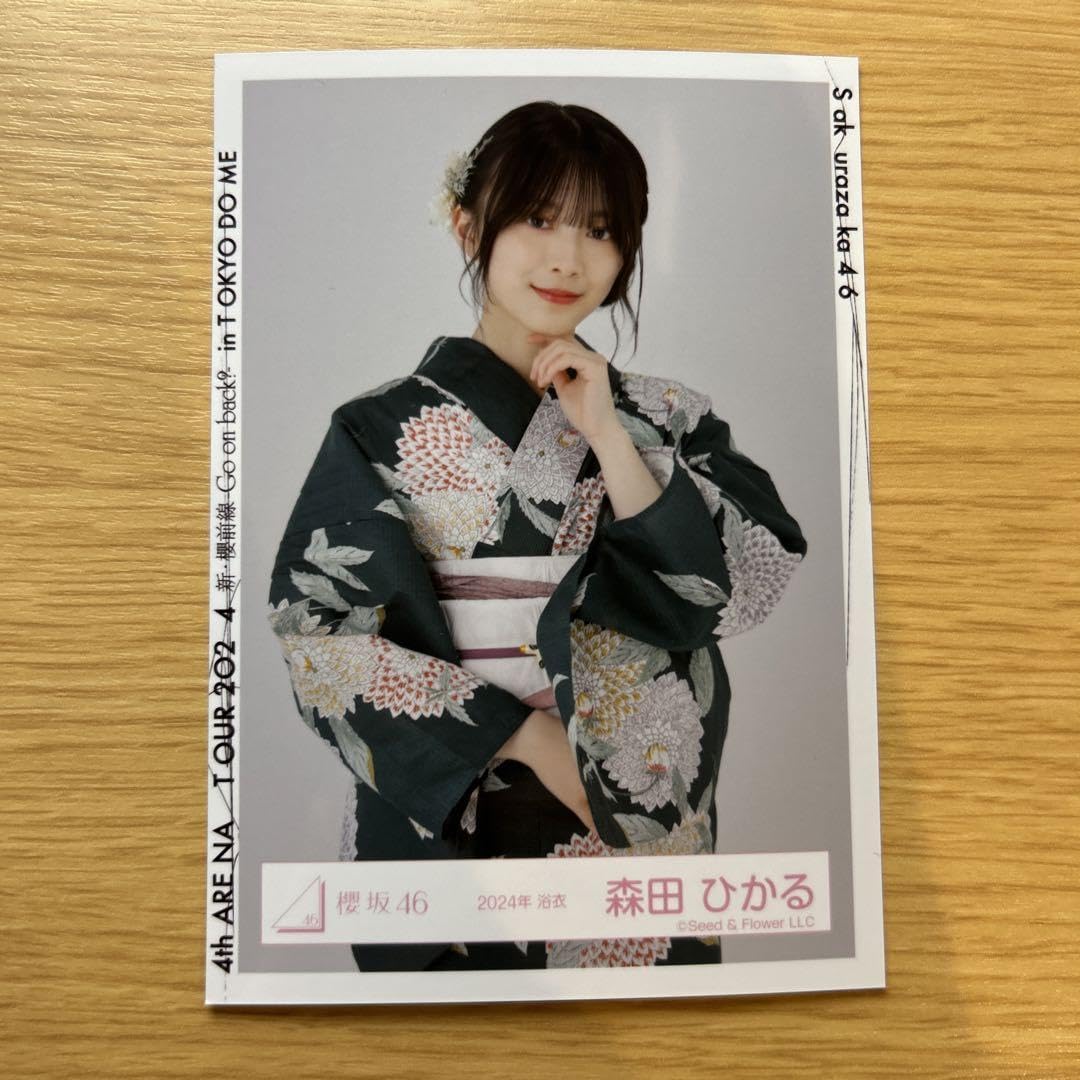 櫻坂46 森田ひかる 生写真 浴衣 直筆 櫻坂46森田ひかる“10代最後の夏”の浴衣姿 - モデルプレス