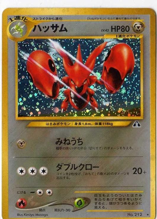 人気商品再入荷 ポケモンカードゲーム 014 鋼 ハッサムex 特典付 限定スリーブ オレン 訳ありセール格安 Hilltopicc Org