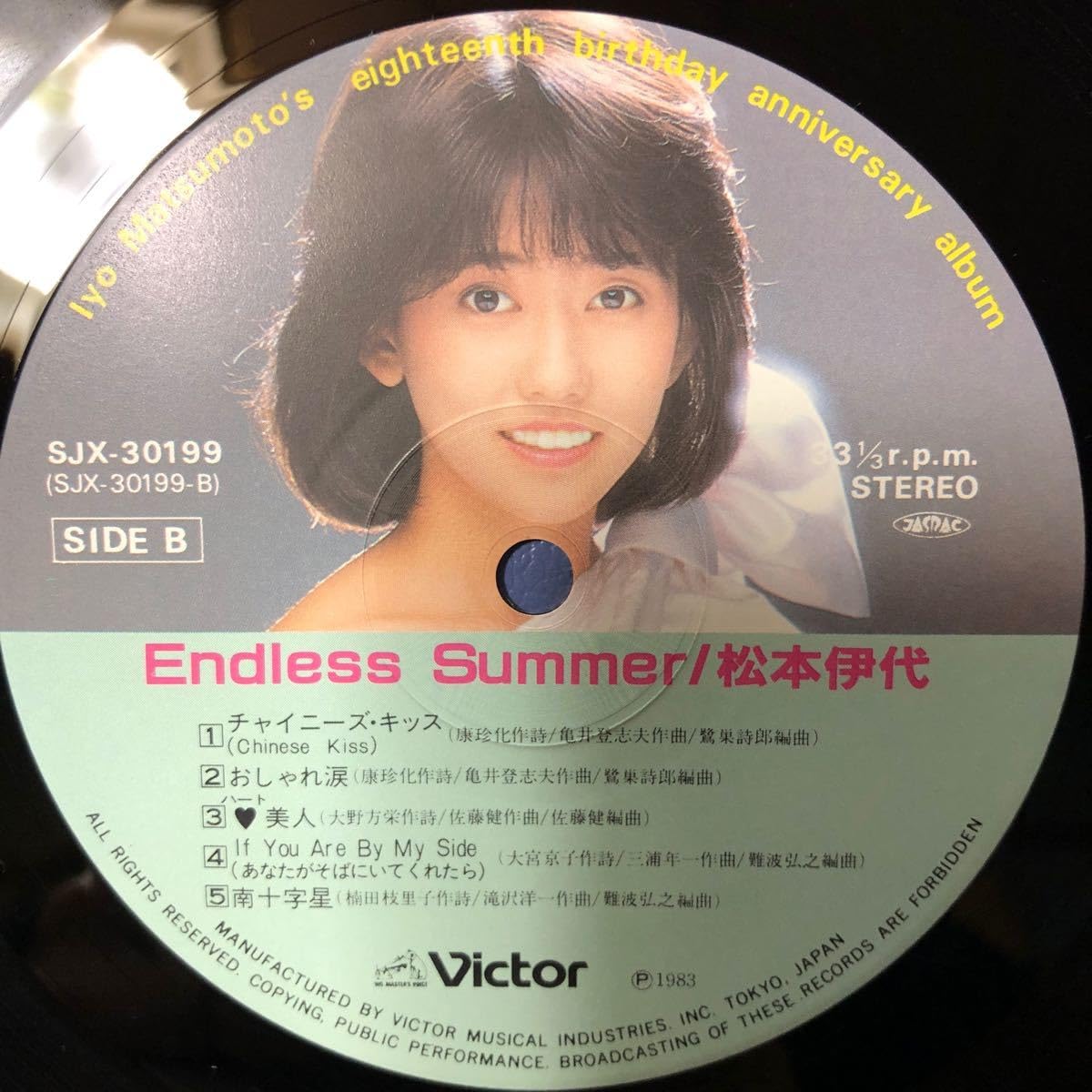 Amazon.co.jp: V LP 松本伊代 Endless Summer レコード 5点以上落札で 