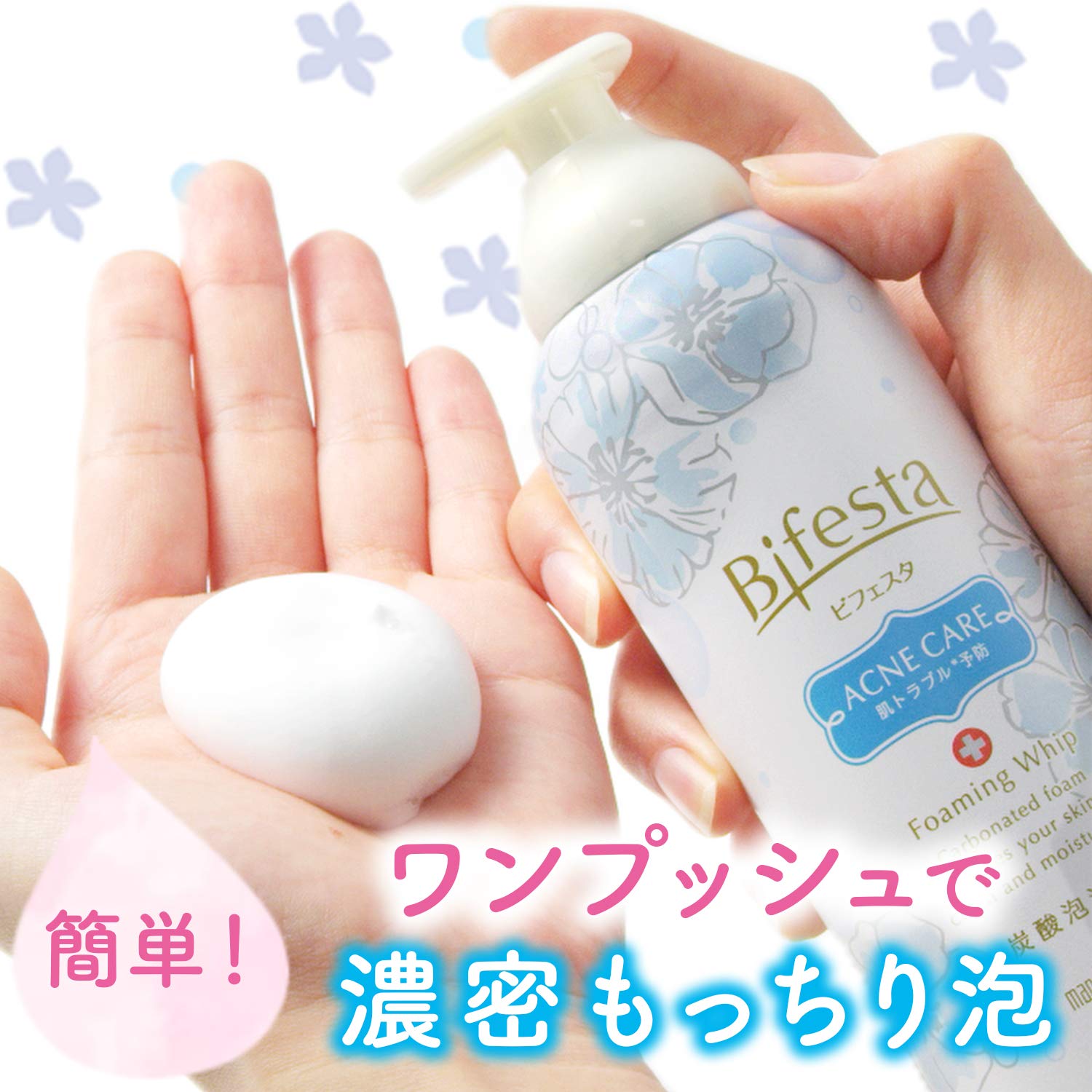 Amazon | ビフェスタ 泡洗顔 コントロールケア 180g(医薬部外品