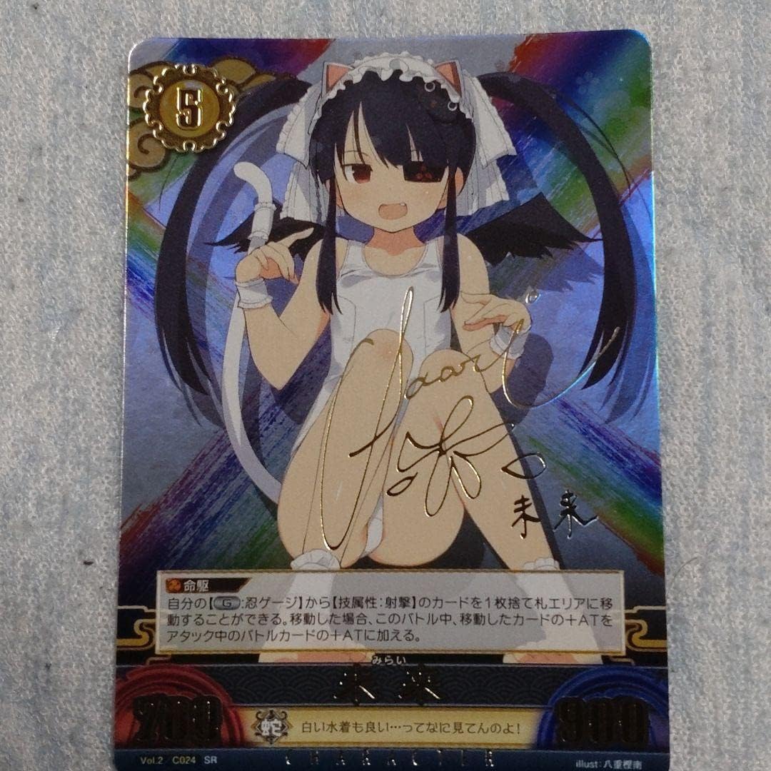 大人気商品 アンリミテッドヴァーサス 閃乱カグラ プロモ 三枚 - 通販