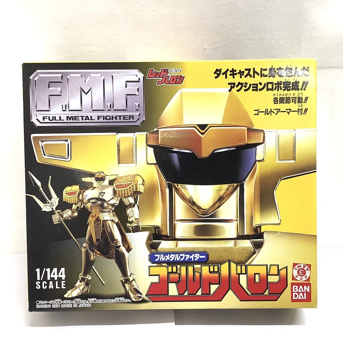 Amazon | 【未開封】 F.M.F 1/144スケール フルメタルファイター 