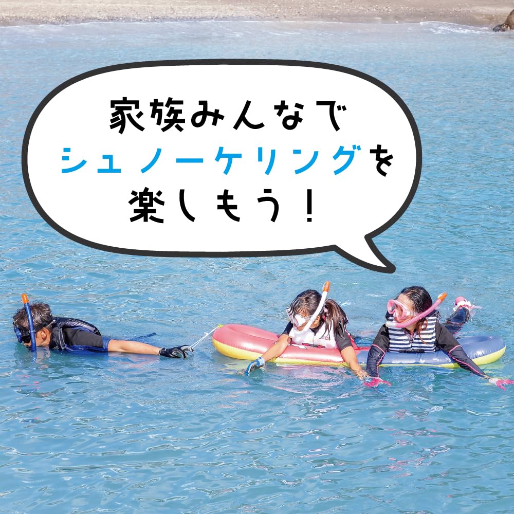 Amazon.co.jp: エーキューエー(AQA) Looky Bord スノーケリング