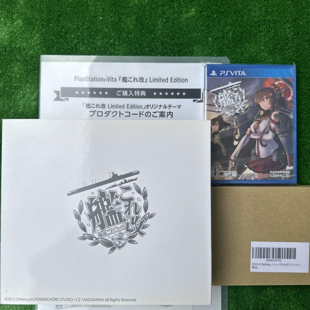 Amazon.co.jp: PS Vita 艦これ改 プロダクトコード、ソフト付 : おもちゃ