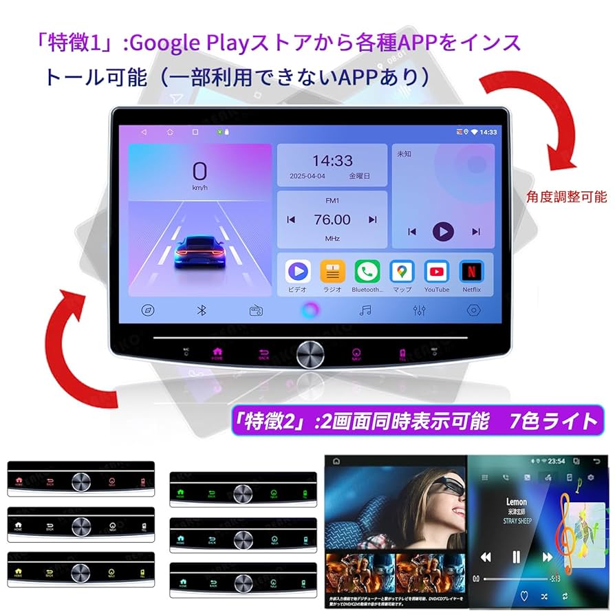 Androidナビ 10インチ ディスプレイモニター カーナビ 日本語対応 Amazon.co.jp: ディスプレイオーディオ 10インチ 2din