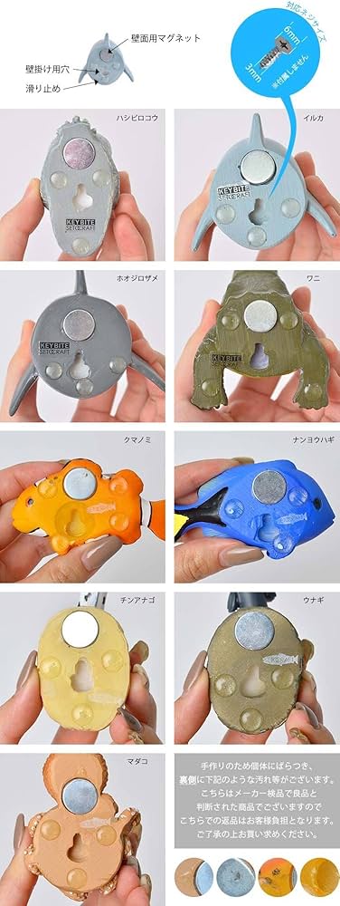 Amazon｜キーハンガー マグネット インテリア キーフック 鍵 カギ 動物