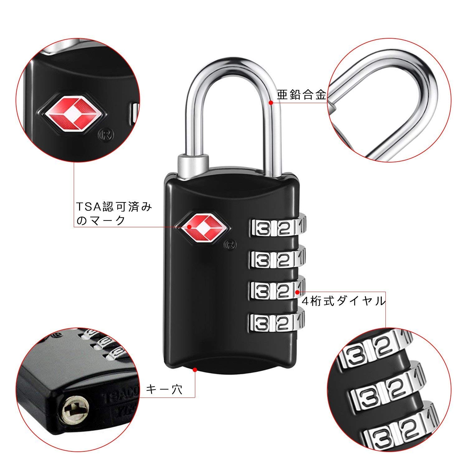Amazon.co.jp: FC-工場 TSA鍵 南京錠 4桁ダイヤルロック 海外旅行用品