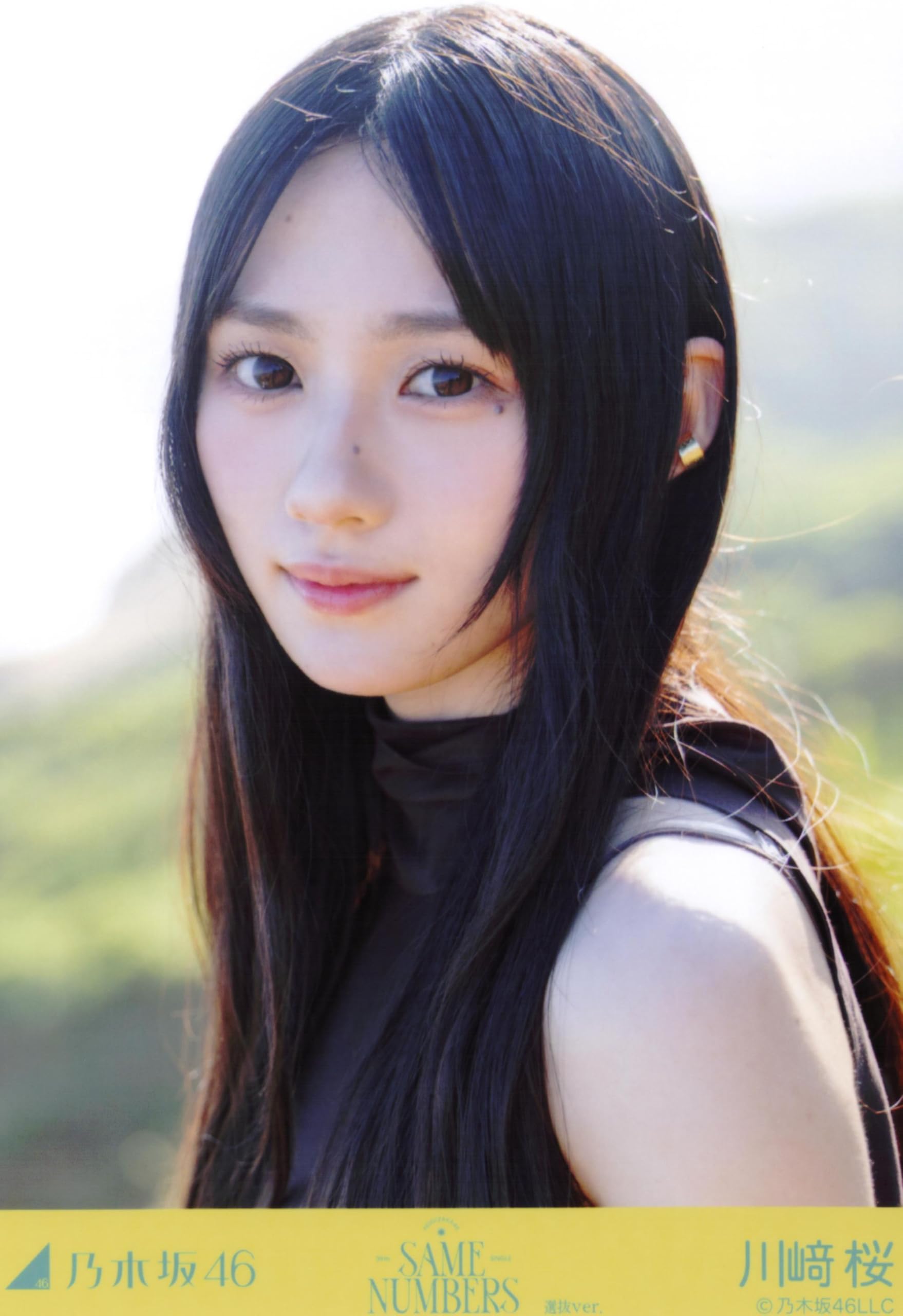 Amazon.co.jp: 乃木坂46 2025年8月個別生写真5枚セット 「Same numbers