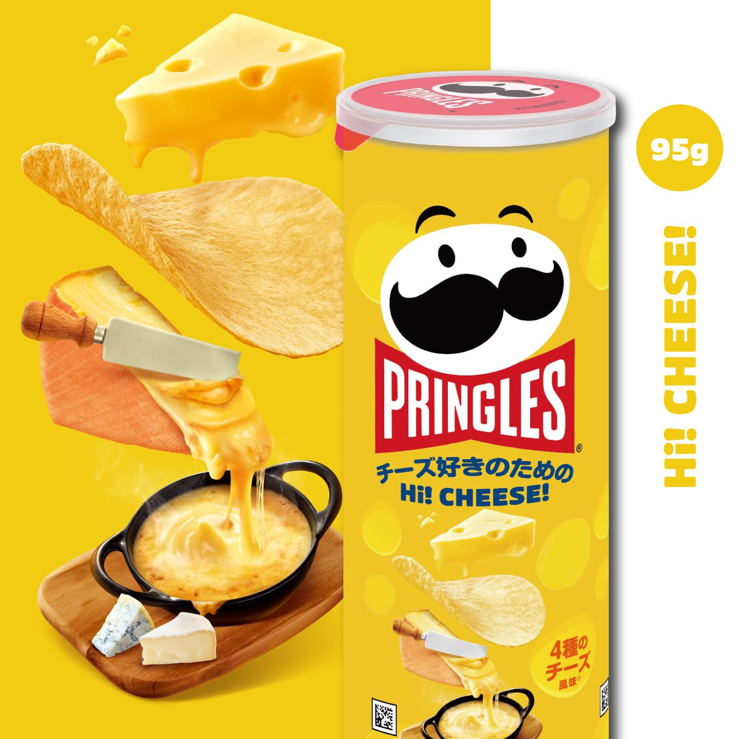 Amazon.co.jp: プリングルズ ケロッグ プリングルズ Hi! CHEESE! M缶