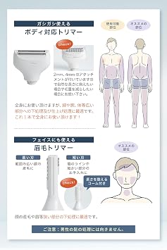 Body Shaver Men's Electric Shaver VIO Shaver Hair Removal Face Shaver RENAGE USB Charging Type Waterproof Full Body Trimmer Electric Shaver Washable Can be used in the bath 4 types of heads included