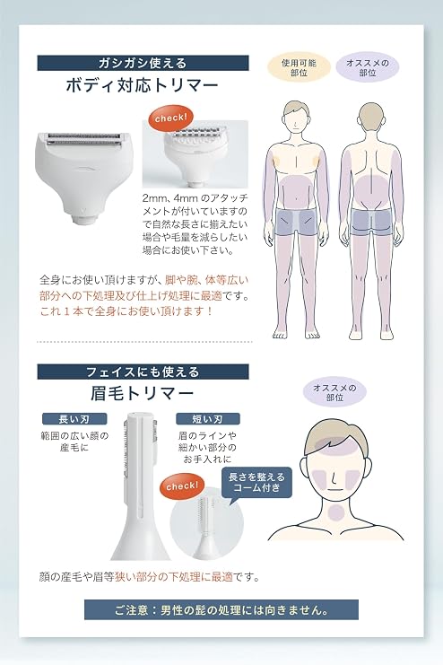 Body Shaver Men's Electric Shaver VIO Shaver Hair Removal Face Shaver RENAGE USB Charging Type Waterproof Full Body Trimmer Electric Shaver Washable Can be used in the bath 4 types of heads included