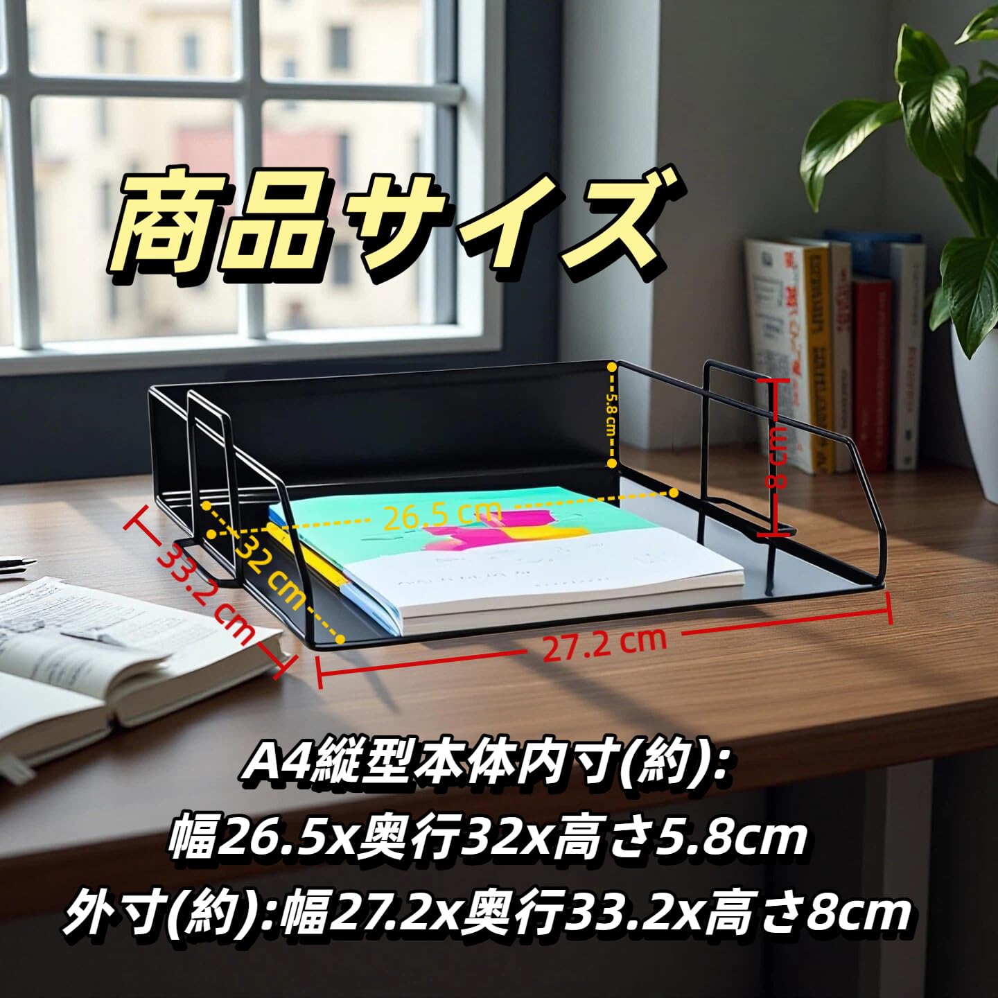 Amazon.co.jp: A4 スチール製 レターケース 4段/6段 金属製書類棚