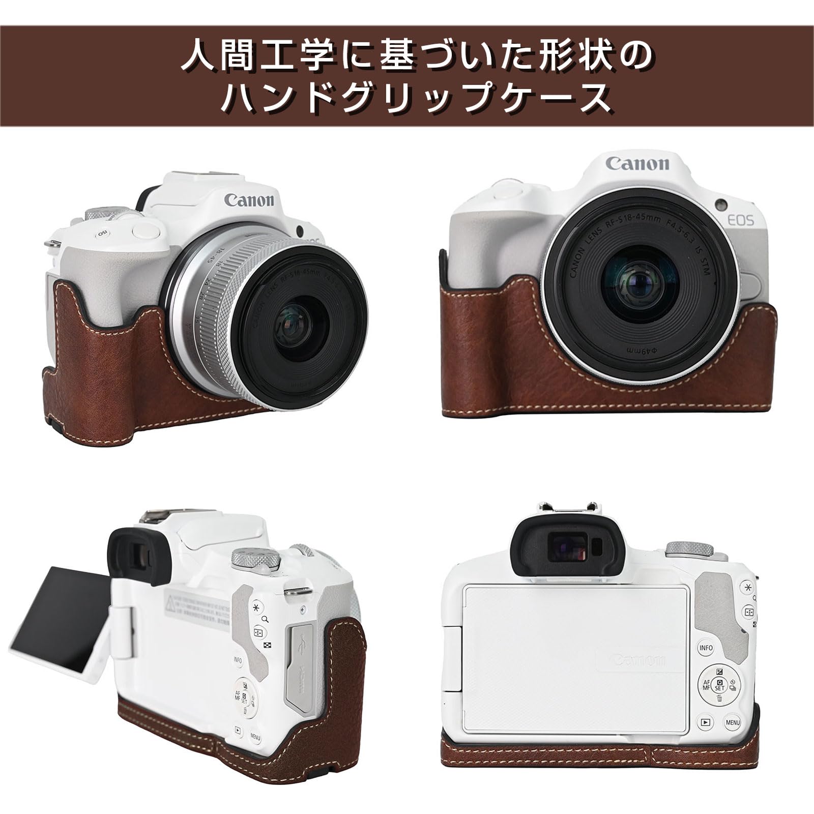 高坂鷄男】Canon EOS R50本体 カメラケース付き Amazon.co.jp: Kinokoo
