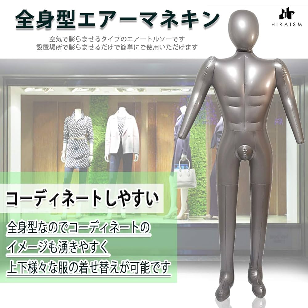 メンズ 方軸上下コーディネート可能 トルソーマネキン ひざ上トルソー メンズ 高さ115cm 【Y体】 B98×W76×H94cm 男性用