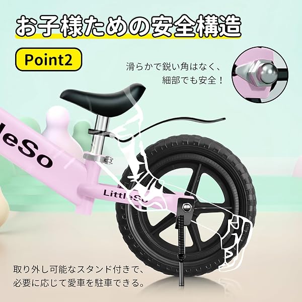 ペダルなし自転車 3~8歳 キッズ 12/14インチ キックバイク スタンドあり 子供用 超軽量 持ち運びも簡単 おしゃれ 発泡タイヤ 乗り物 お祝いクリスマス 誕生日 プレゼント 子供 男の子 女の子 プレゼント 子どもの日 誕生日 - 4
